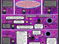 Превью выпуска №6