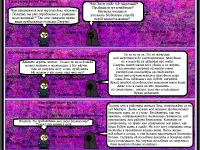 Превью выпуска №7