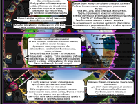 Превью выпуска №8