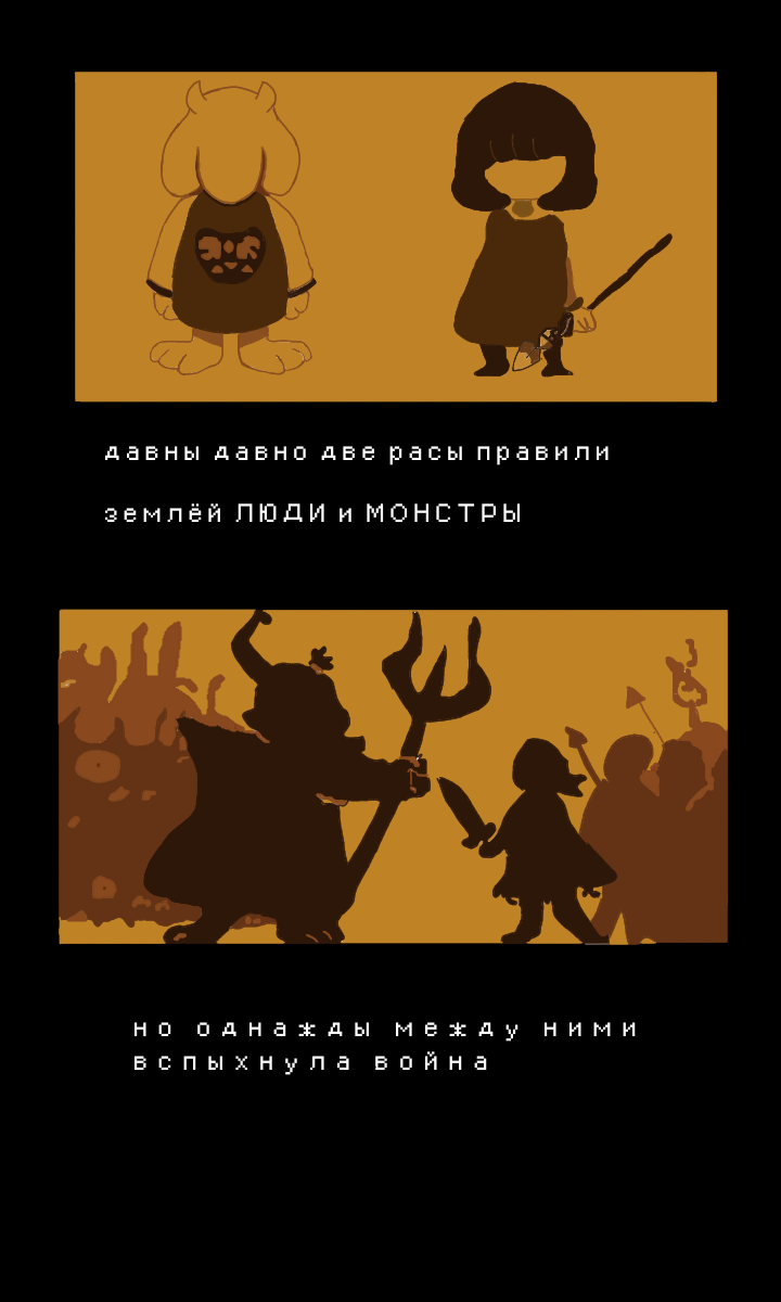 Пролог:01