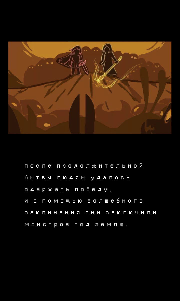 Пролог:02