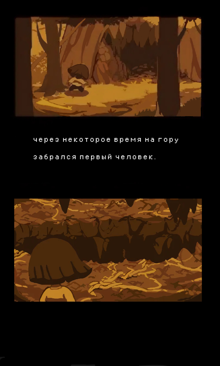 Пролог:03