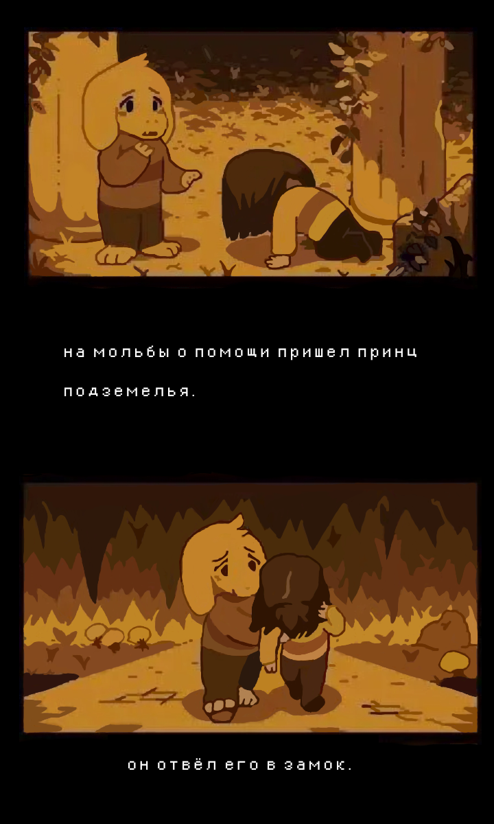 Пролог:05
