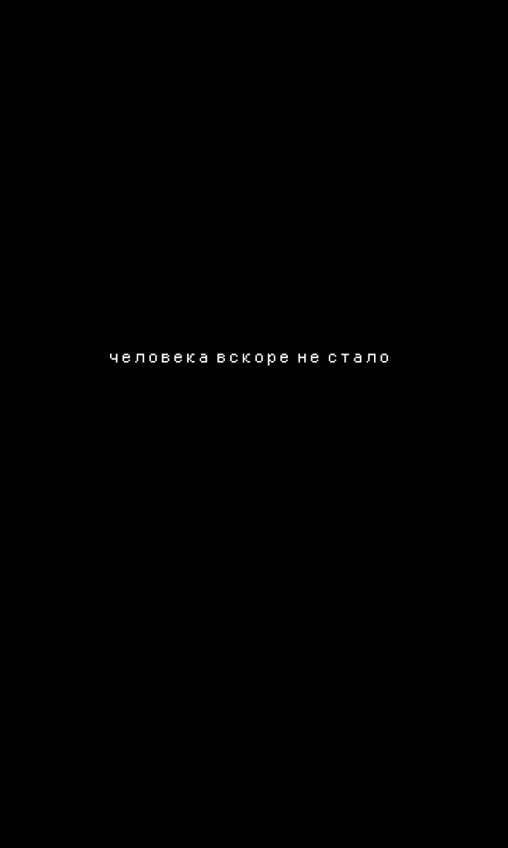 Пролог:08