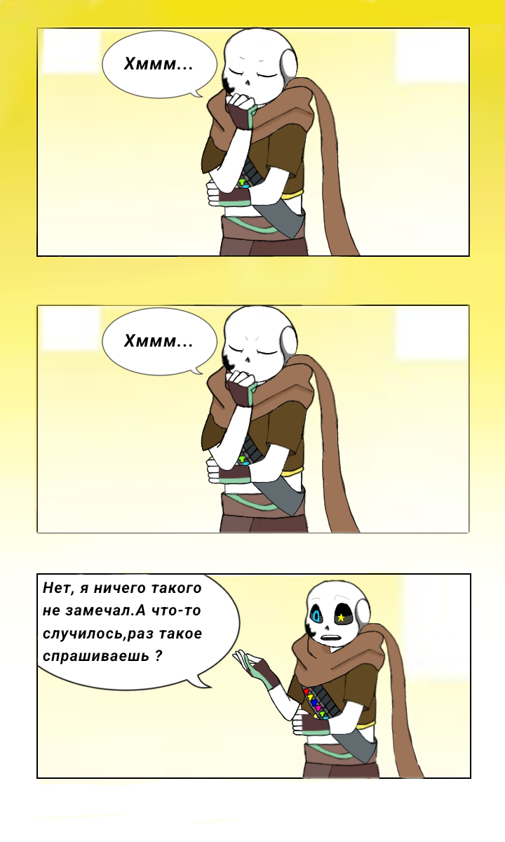 Глава 1:04