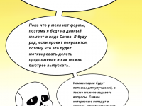 Превью выпуска №2