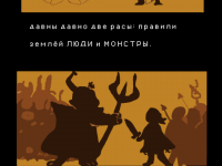 Превью выпуска №3