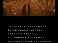 Превью выпуска №4