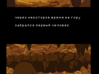 Превью выпуска №5