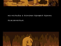 Превью выпуска №7