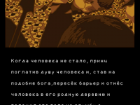 Превью выпуска №11