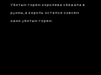 Превью выпуска №12