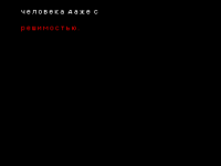 Превью выпуска №13