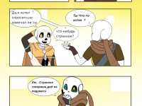 Превью выпуска №16