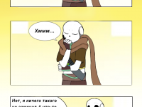 Превью выпуска №17