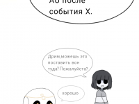 Превью выпуска №19