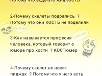 Превью выпуска №20