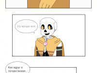 Превью выпуска №21