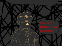 Превью выпуска №23