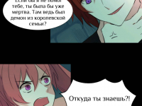 Превью выпуска №304