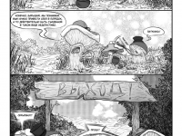 Превью выпуска №25