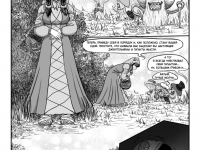 Превью выпуска №26