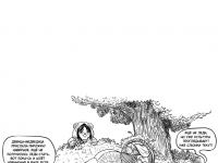 Превью выпуска №29