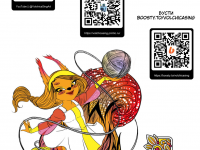 Превью выпуска №30