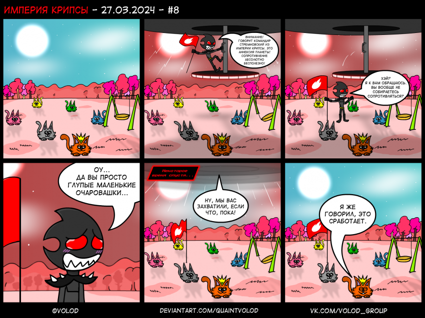 #8
