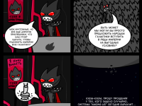 Превью выпуска №2