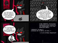 Превью выпуска №3