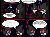 Превью выпуска №4