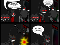 Превью выпуска №8