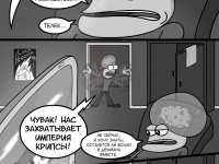 Превью выпуска №12