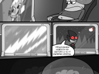 Превью выпуска №13