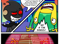 Превью выпуска №14