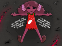 Превью выпуска №15