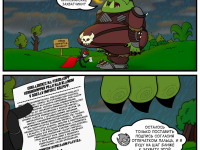 Превью выпуска №16