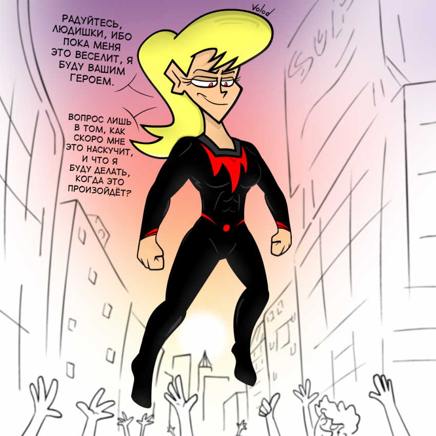 Встречайте Оверблэйз