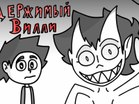 Превью выпуска №1