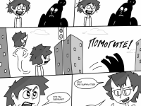 Превью выпуска №4