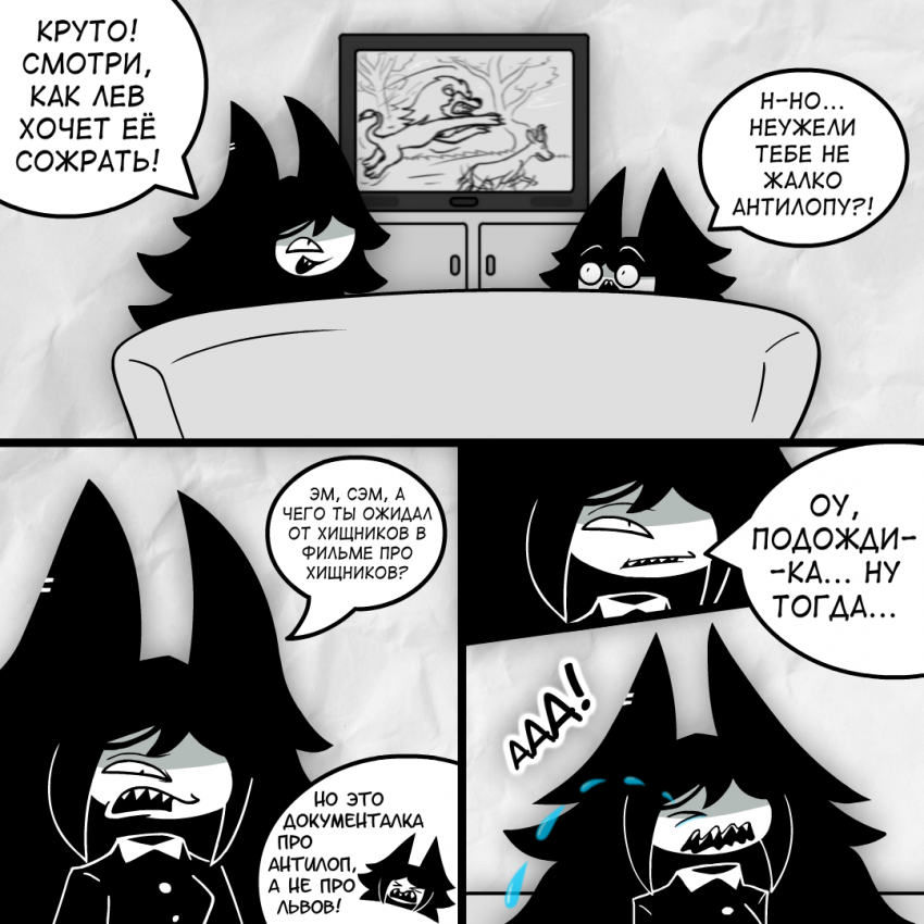 Циркули и Документалка