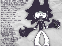 Превью выпуска №1