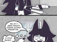 Превью выпуска №3