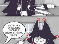 Превью выпуска №4