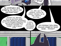 Превью выпуска №5