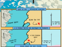 Превью выпуска №66