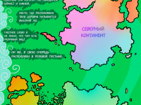 Превью выпуска №67