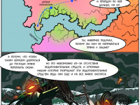 Превью выпуска №68