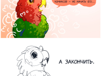 Превью выпуска №1